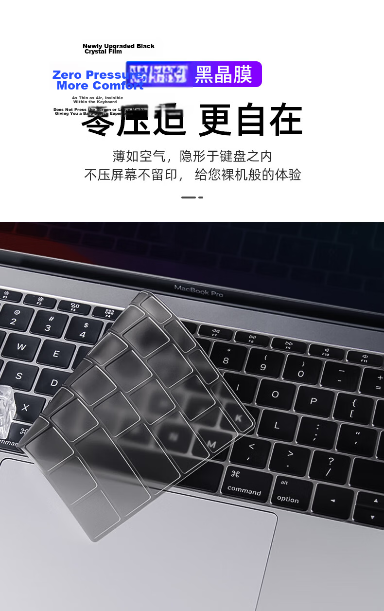 DiYi Workshop Ultra-Thin Black Crystal Nano Keyboard Cover for MacBook 13 Neo Dustproof Protective Film 8