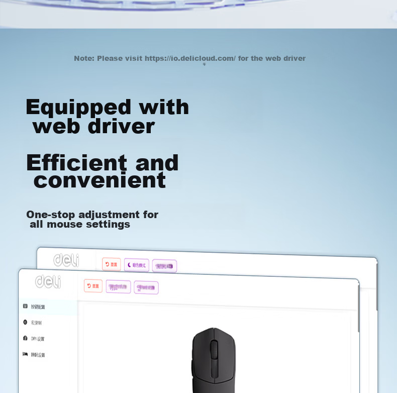 Deli Wireless Mouse Rechargeable Lightweight Ergonomic Portable Office Mouse for Laptop Desktop All-in-One 10000DPI Black LN30 12