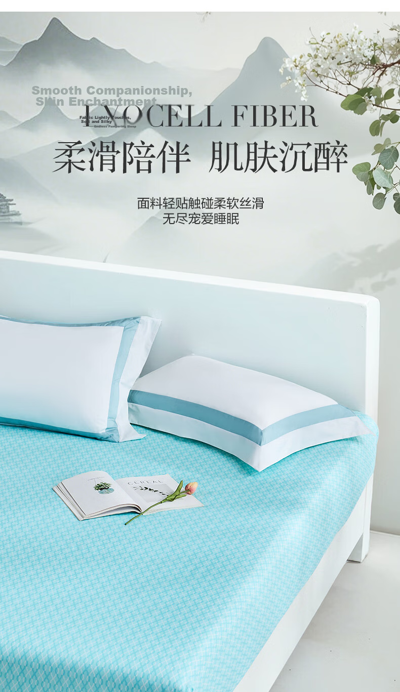 FUANNA 60s Lyocell Tencel Cooling Single Fitted Sheet Cover, Summer Bare-Feel Mattress Protector, 180*200cm, Blue 6