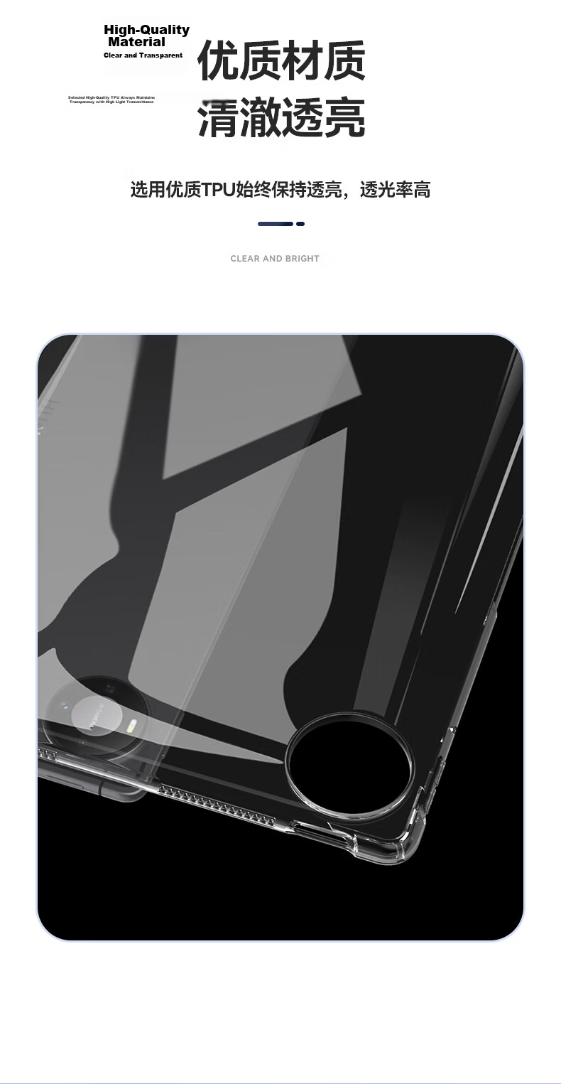 BIAZE Case for 2026 Huawei MatePad Pro Max 13.2-inch Tablet TPU Shockproof Soft Cover with Airbag Corners 7