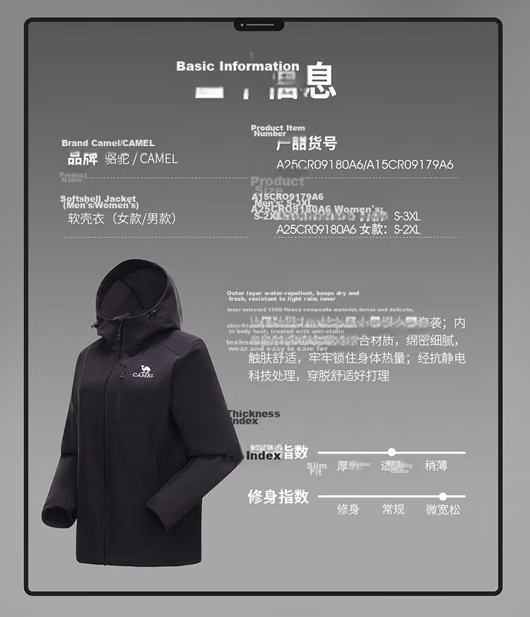 CAMEL Outdoor Softshell Jacket Women Fleece Lined Warm Anti-Static Windproof Waterproof Hooded Coat Men XL 15