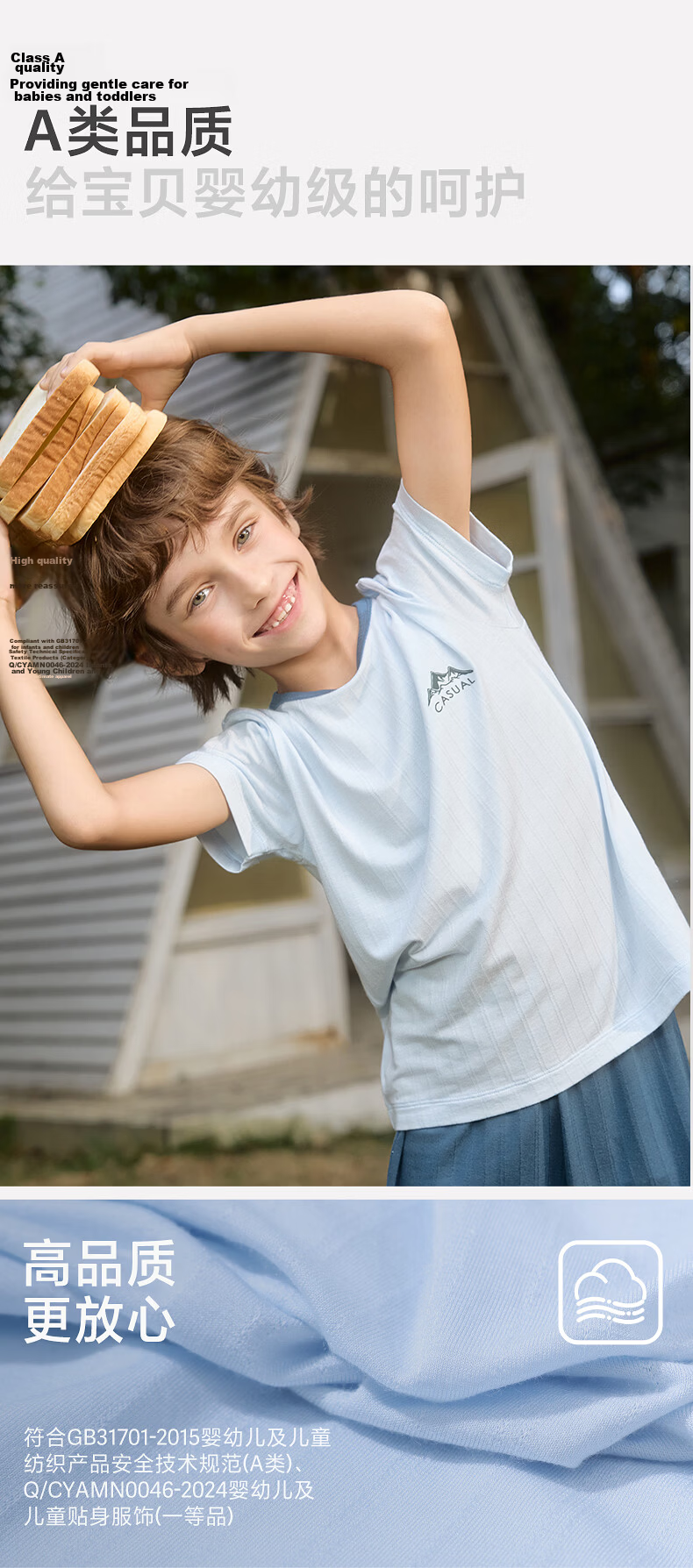 AIMER KIDS Boys' Lenzing Modal Short Sleeve Top and Five-Point Pants Set, Elegant Green Jacquard, Size 110 5