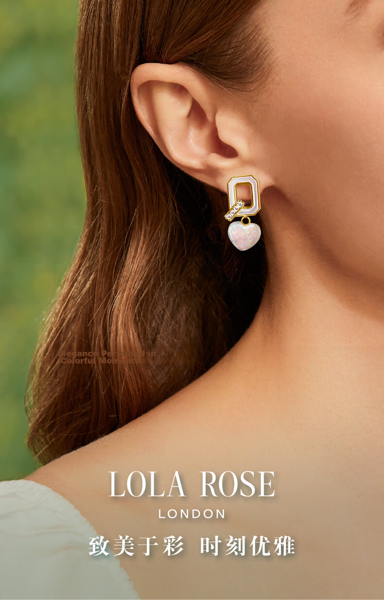 LOLA ROSE Q Series Earrings Black Onyx Birthday Festival Qixi Valentine's Day Gift for Girlfriend 1