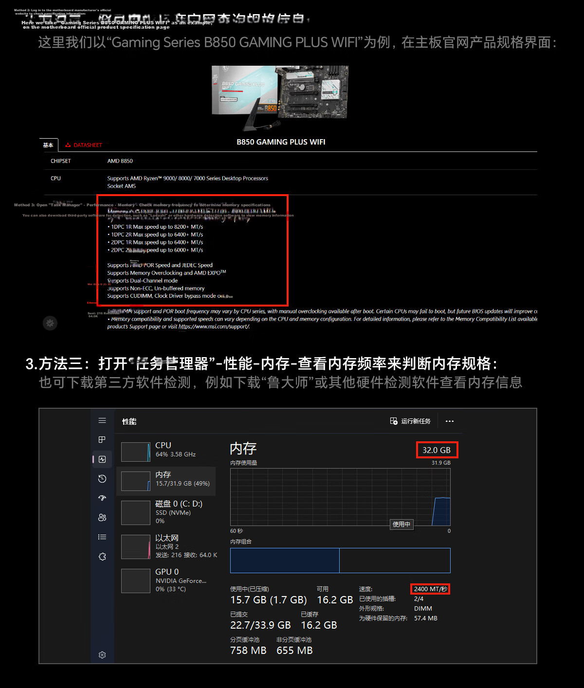 GEIL, 16GB DDR5 6000 Desktop Computer Memory Module, Crab Armor Series Black, Computer Storage Expansion Bar 24