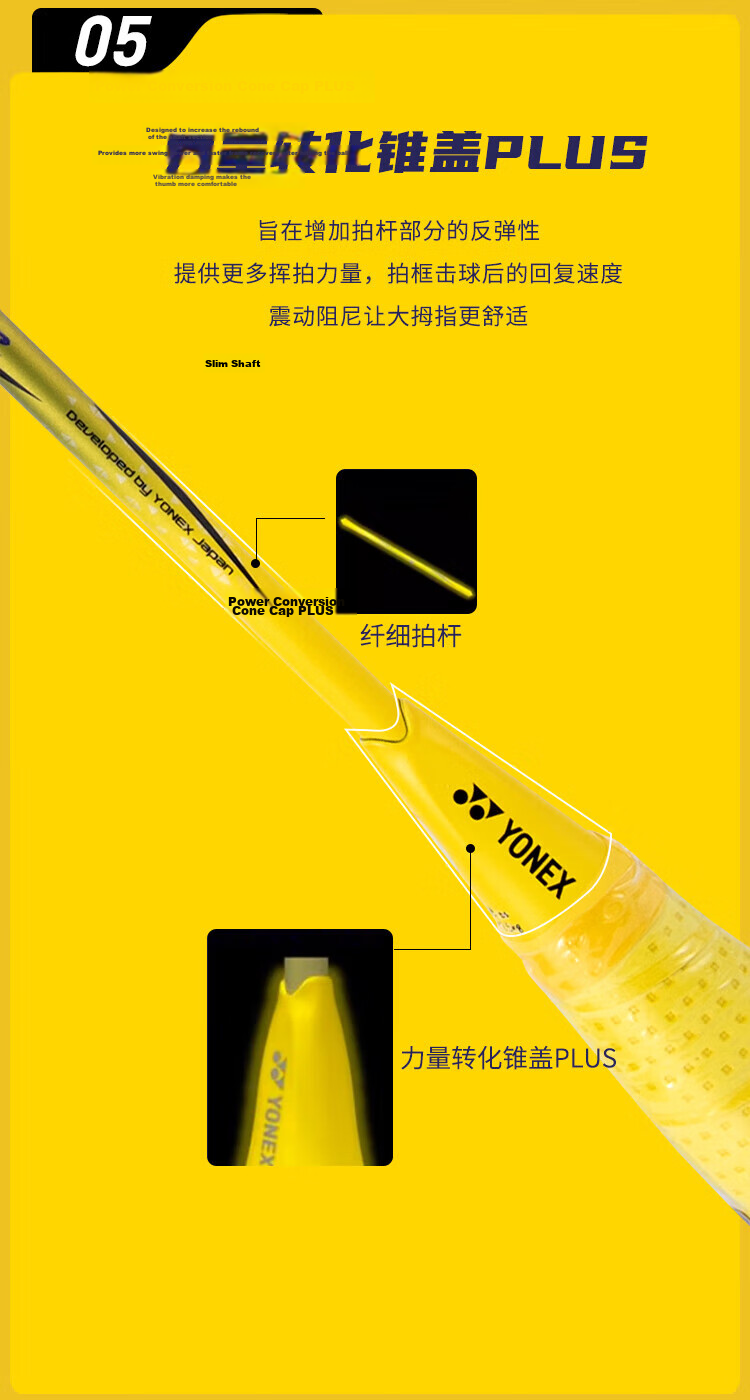 YONEX Badminton Racket, Anselon Color Scheme, Astrox Full Carbon AX100ZZVA, Gray And Beige, 3U5 Unstrung Racket 7