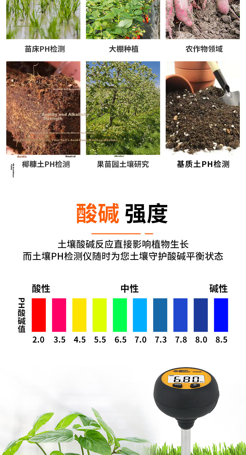 CEM Soil pH Tester PH328 for Home Gardening, Flowers, and Orchard Soil Testing 4