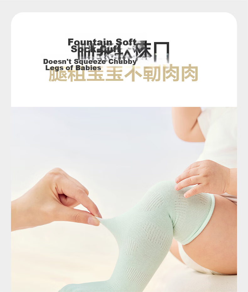 Babycare Children's Fountain Mesh Long Socks Boys Girls Cotton Soft Breathable Sea Mist Milk Cap M 4