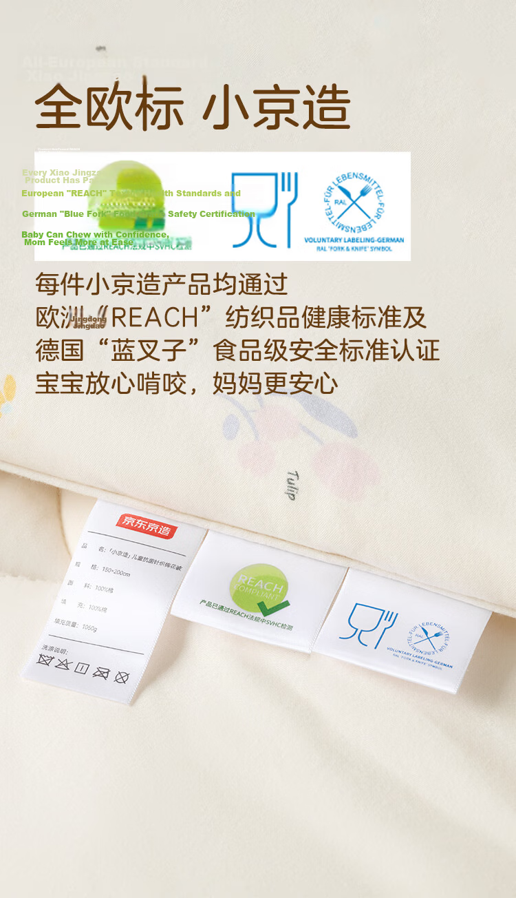 JD Jingzao Children's Class A Knitted Cotton Quilt Baby Toddler Summer Quilt - Four Seasons Quilt Small Flower 1.2*1.5m 4