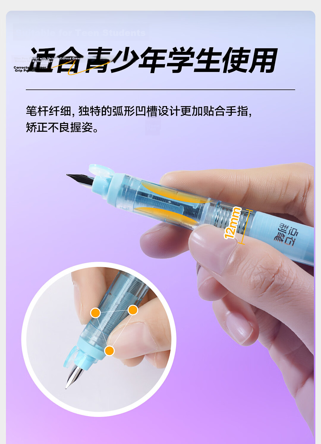 Dianshi Pen Set Small Hatch Button Fountain Pen Set for Primary School Students Grade 3 Handwriting Practice Posture Correction Fine Nib Refillable Ink Cartridge Back to School Non-Heat Erasable 785 P 9