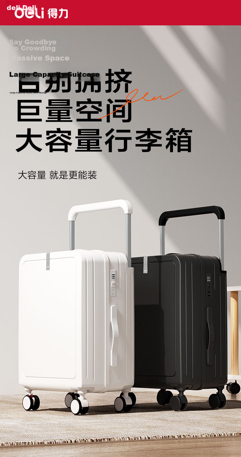 Deli 24-Inch Spinner Luggage Wide Telescopic Handle Travel Suitcase Clothes Storage Lockable Carry-On Unisex Bag 1