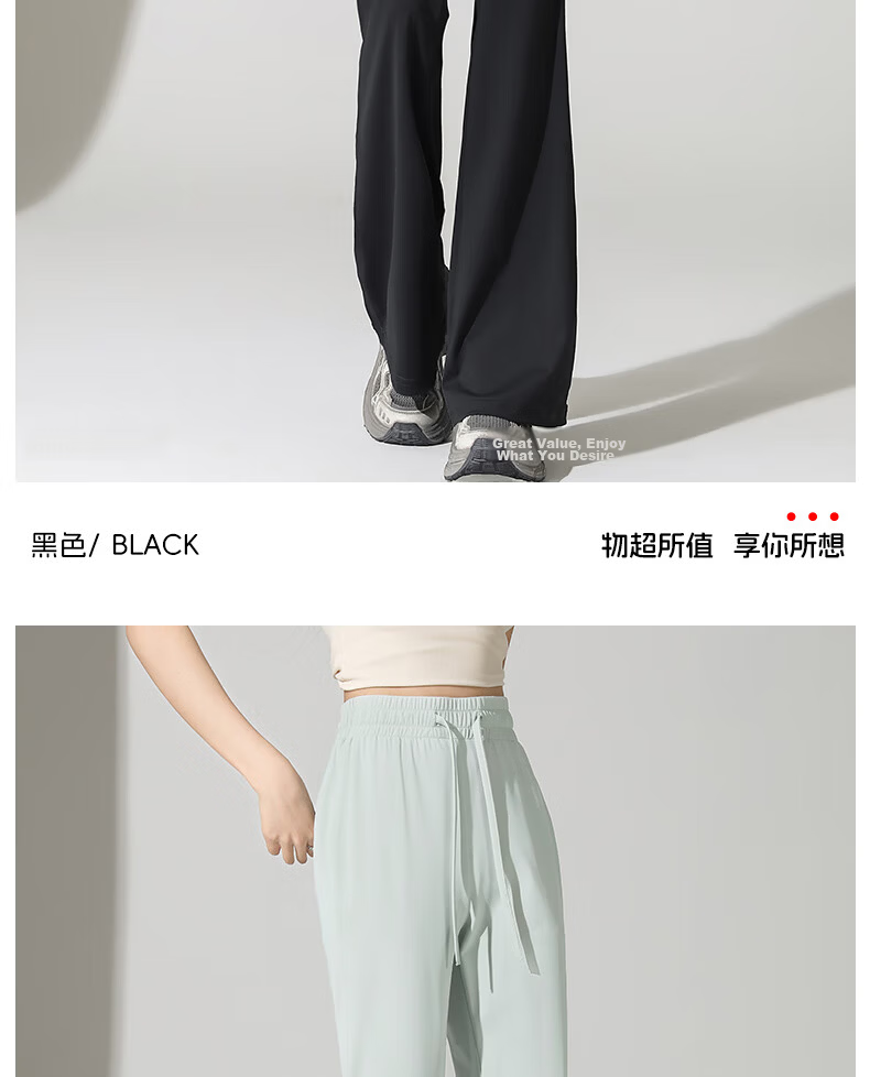 Jeanswest Women's Summer Ice Silk Sun Protection Flared High Waist Cooling Slim Casual Pants Black L 12