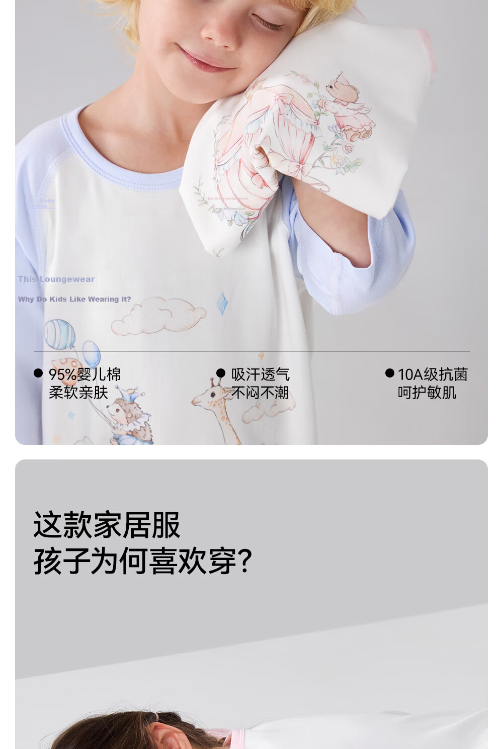 Betis Baby Romper Summer Thin Breathable 2026 New Boys Girls Short Sleeve Children's Homewear 8