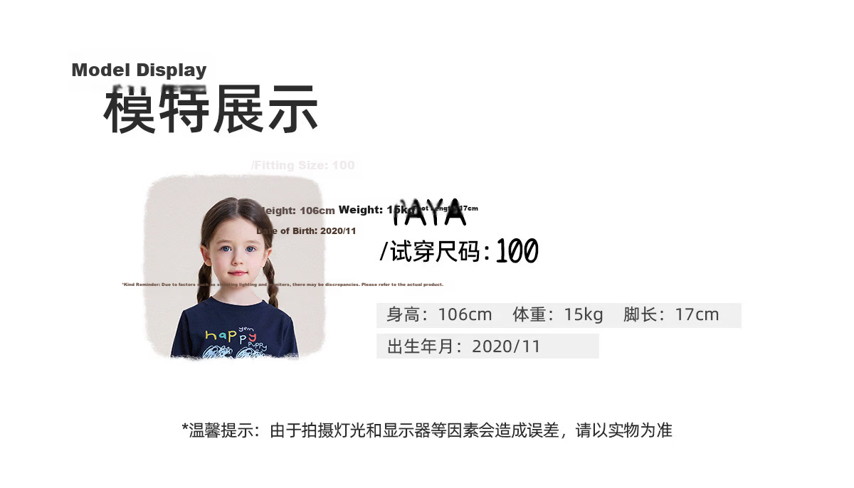 YoonA Mom Girls 2026 Spring Summer Elegant Plaid Shirt Summer Sun Protection Shirt Pink In Stock Size 140 12