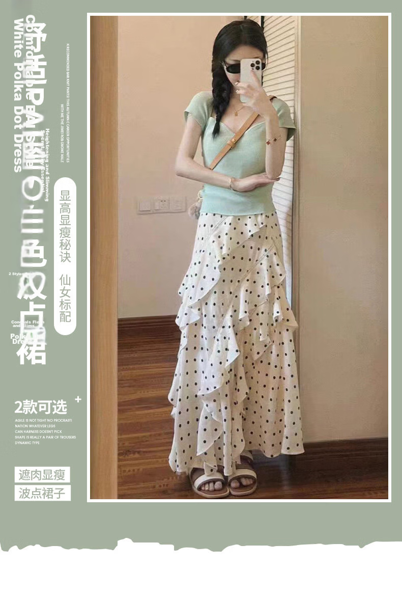 Langsha Polka Dot Women's Skirt 2026 New Ruffle Hem High Waist Slim A-Line White Irregular Skirt 1