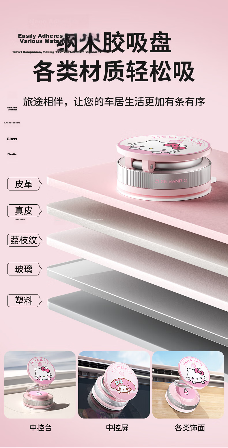 Chaojiuwanwu Sanrio Car Phone Holder 2025 New Navigation Dedicated Support Wireless Charger 13