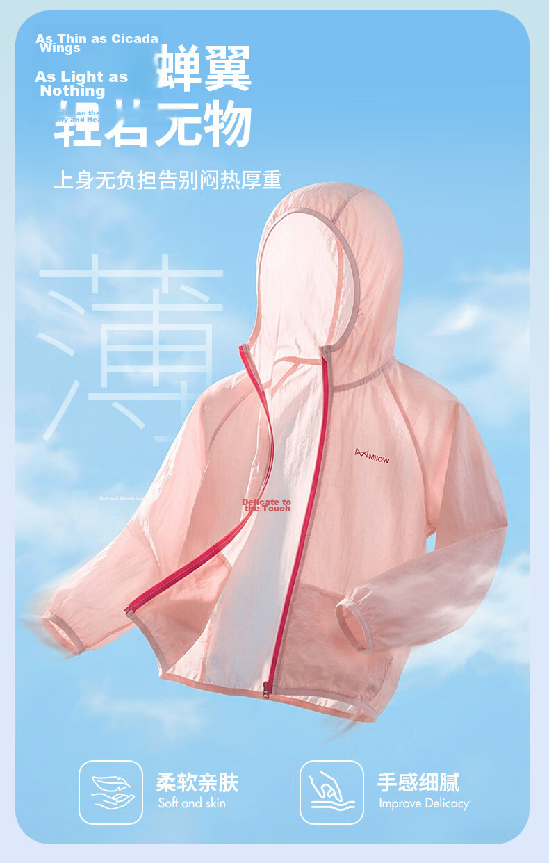 Miiow Kids Sun Protection Jacket for Girls, Summer Lightweight Cooling UV Protection Coat for School Children and Babies, Beachwear 2