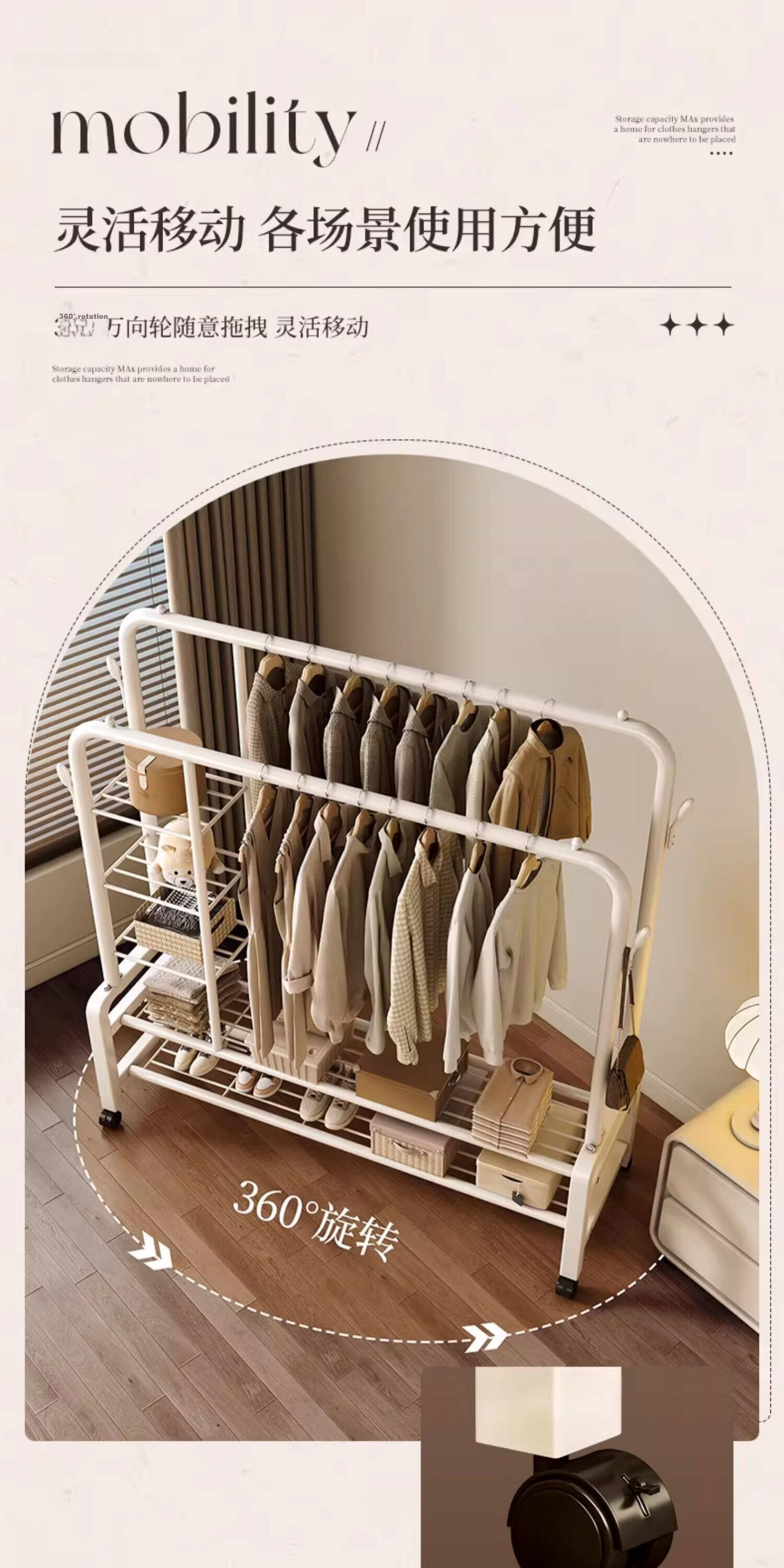 Jiajieshi Floor Standing Coat Rack Bedroom Dedicated Clothes Hanger Dormitory Storage Thickened Double Rod Clothes Drying Rack 1.3m White 6
