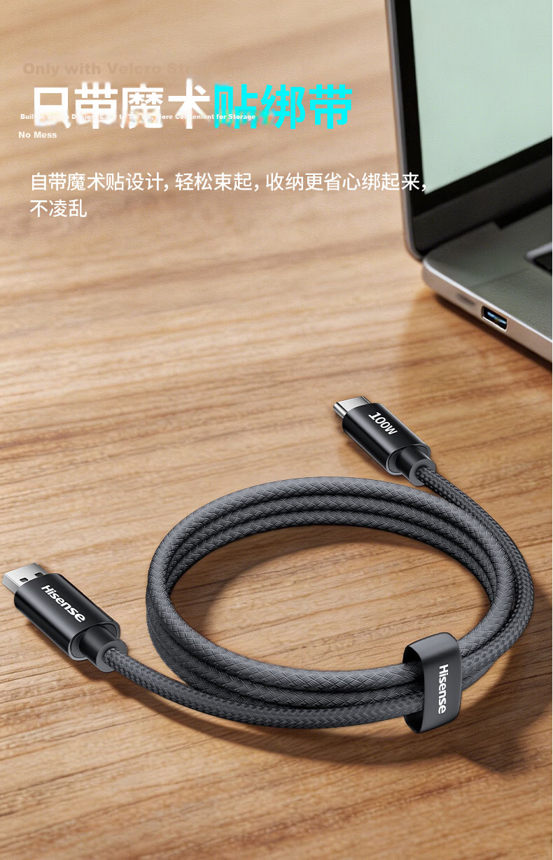 Hisense Type-C Data Cable 100W Super Fast Charging 6A Compatible with Apple iPhone Huawei Honor Xiaomi Android Phones Tablets Car Charger Moonlight White 1.2m 18