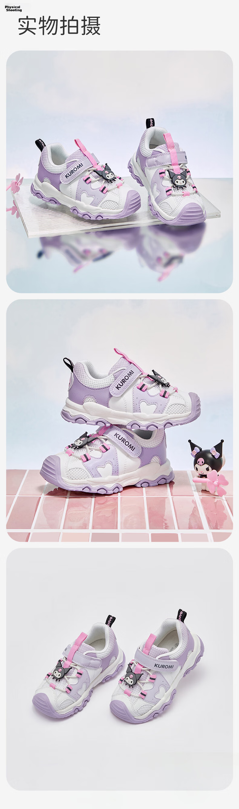 David Bella x Kuromi Girls' Kids Lightweight Sports Walking Shoes Toddler Baby Sneakers 22