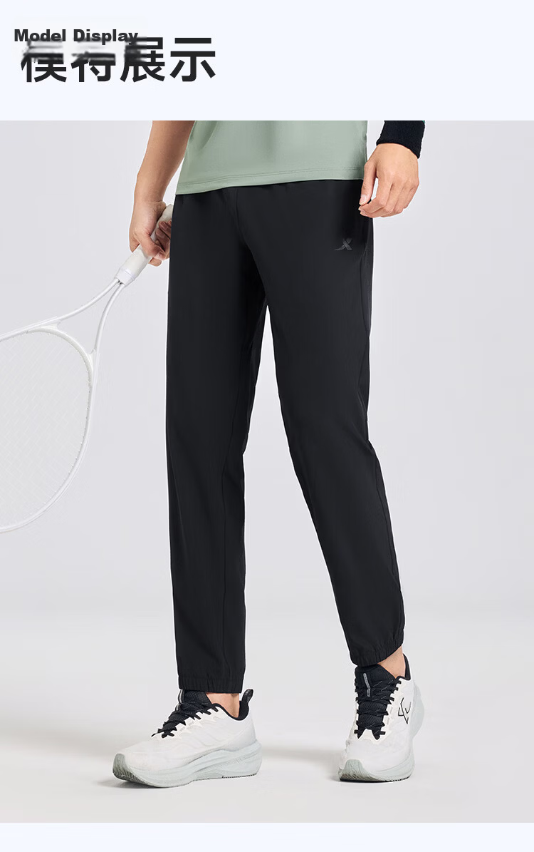 Xtep Men's Woven Sports Pants Summer Breathable Ice Silk Quick-Dry Outdoor Training Versatile Sun Protection 13