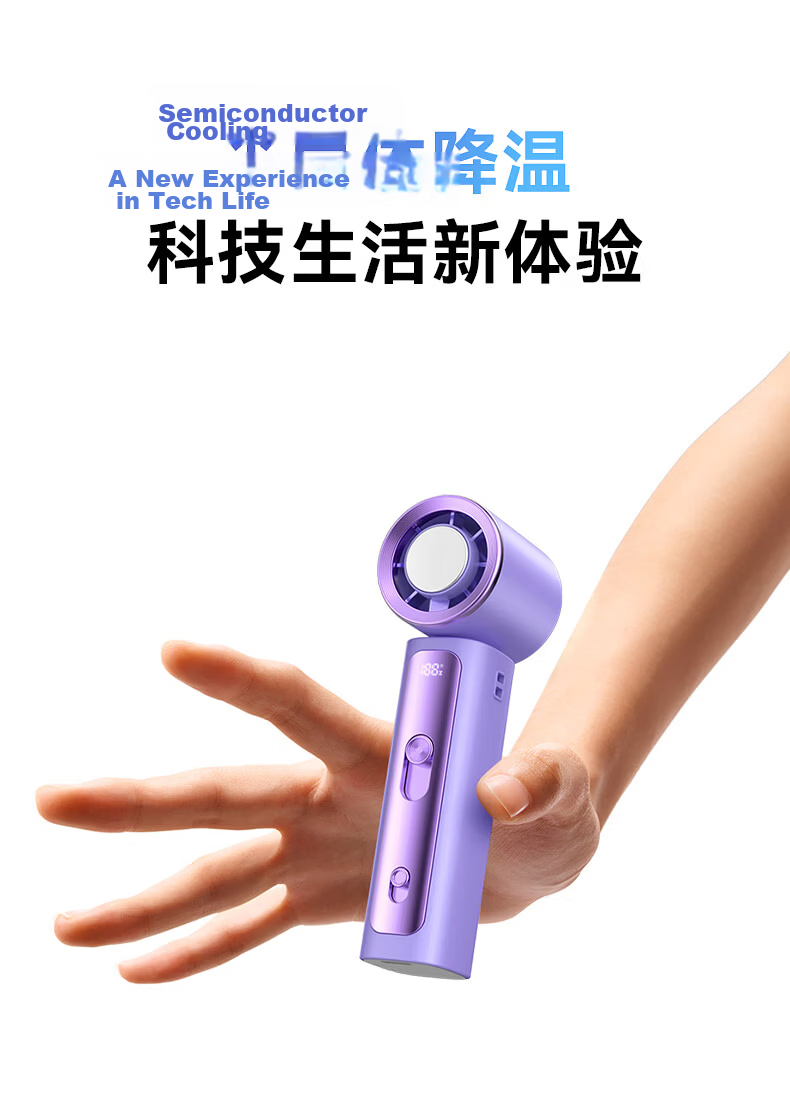 BIAZE Handheld Mini Portable Personal Fan Desktop Dormitory Neck Hanging Cooling Fan for Baby and Kids Outdoor FS27 White 2