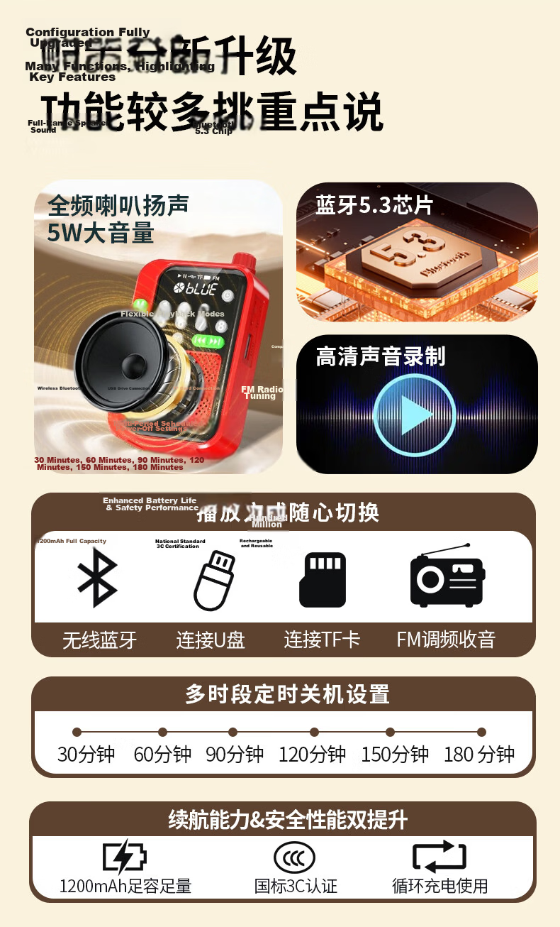 Jinzheng C90 Radio Elderly Portable Bluetooth Speaker Card U Disk Player 1200mAh Large Battery Timer Shutdown Recording FM Radio Red Version 6