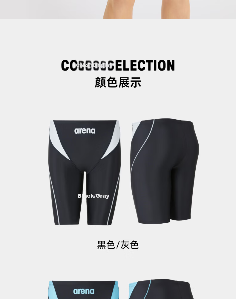 Arena Men's Comfortable Quick-Dry Knee-Length Professional Sports Swim Trunks Surfing Swimwear Anti-Embarrassment Hot Spring 6