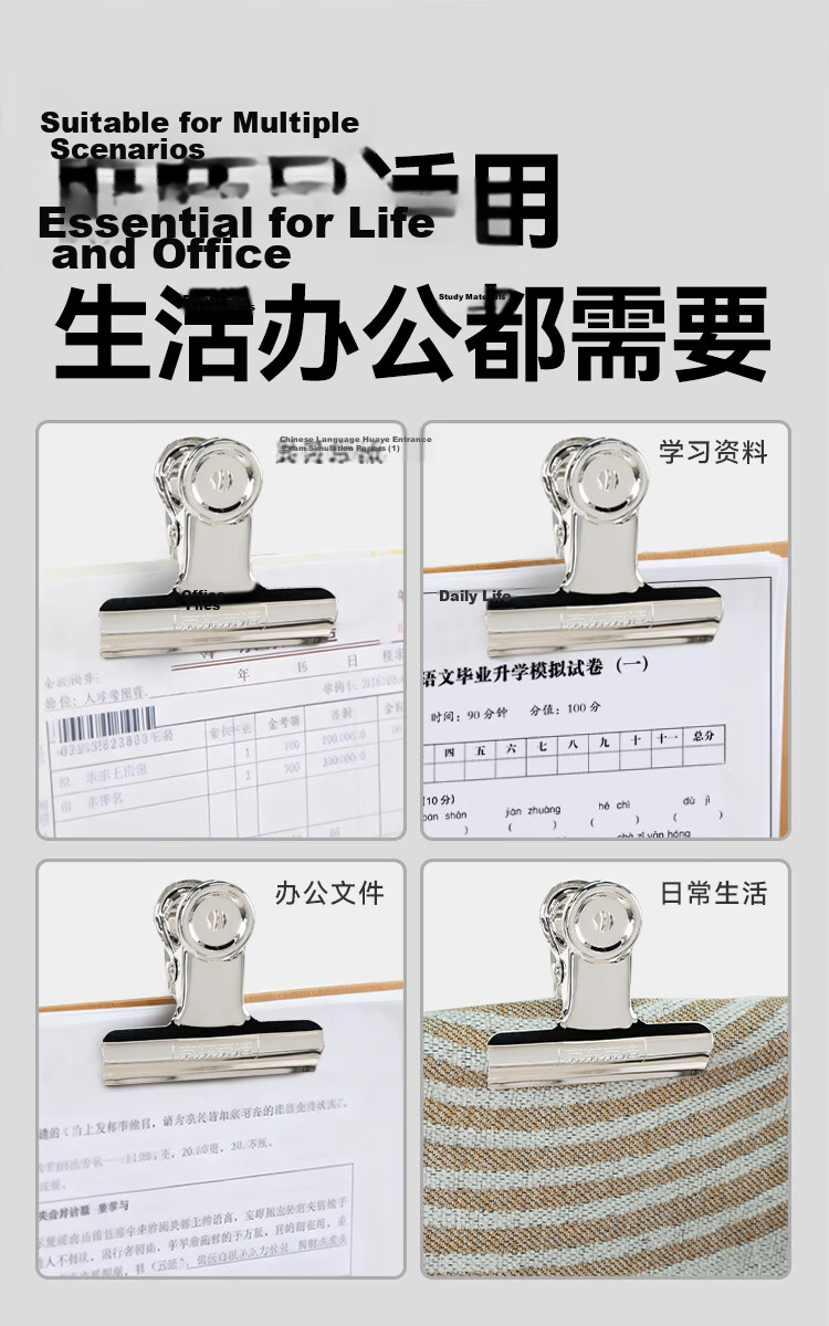 JD Jingdong Jingzao 145mm Large Mountain-Shaped Metal Ticket Clip Document Folder Clipboard Financial Document Clip Office Supplies 3pcs/Bag JD3107 8