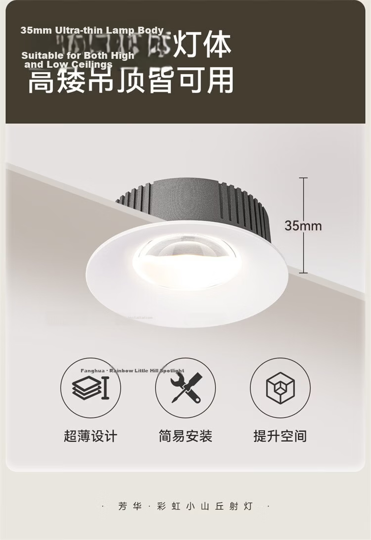 NVC LED Spotlight Internet Celebrity Rainbow Hill Embedded Full Spectrum Eye Protection Ultra-thin Living Room Single Unit Cutout 75-78mm 8