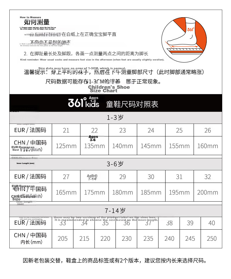 361° Feiyu 2.0 Kids' Sports Shoes Unisex Shock-Absorbing Soft Flexible Anti-Twist Running Shoes Pink Size 31 20