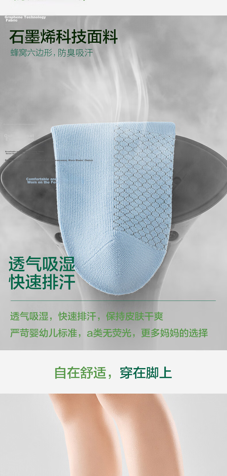 Mianwuqi Pure Cotton Children's Graphene Socks Mid-Calf Socks for Boys, Girls, and Students 2