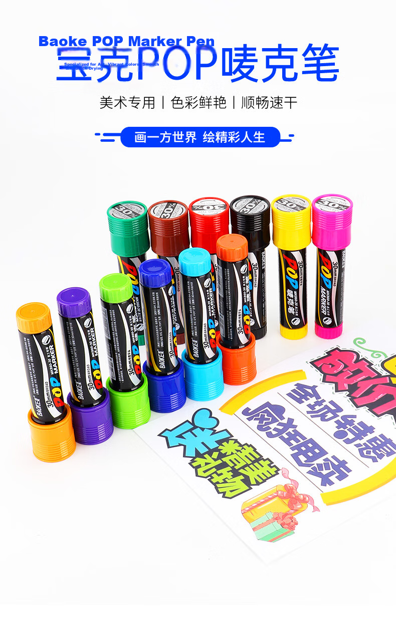 BAOKE MK860-12 POP Marker Large Capacity 12mm Hand Drawing Pen Refillable Poster Advertising Pen Colorful Waterproof Fade-Resistant Red Single Pack 1