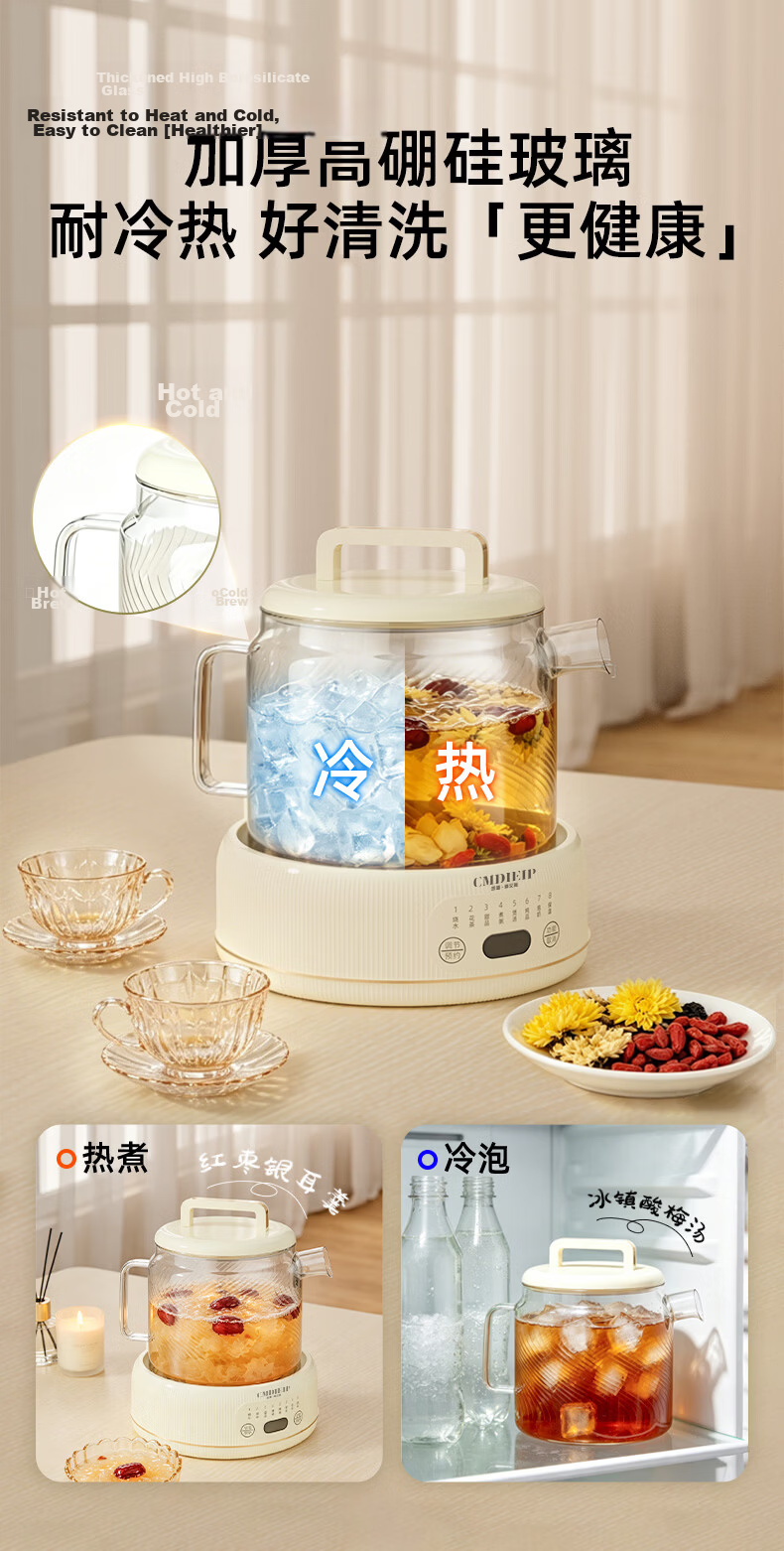 Cmdieip German Kaimeng 0 Glue Full Glass Automatic Health Pot Office Multifunctional Tea Kettle Electric Water Boiler 1L 5