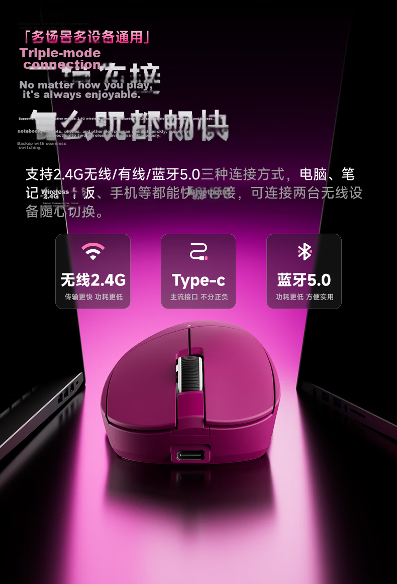 EWEADN E7V2Max Wireless Mouse Wired Bluetooth Tri-Mode Gaming Office Macro Programmable Rechargeable Lightweight Ergonomic Computer Laptop 9