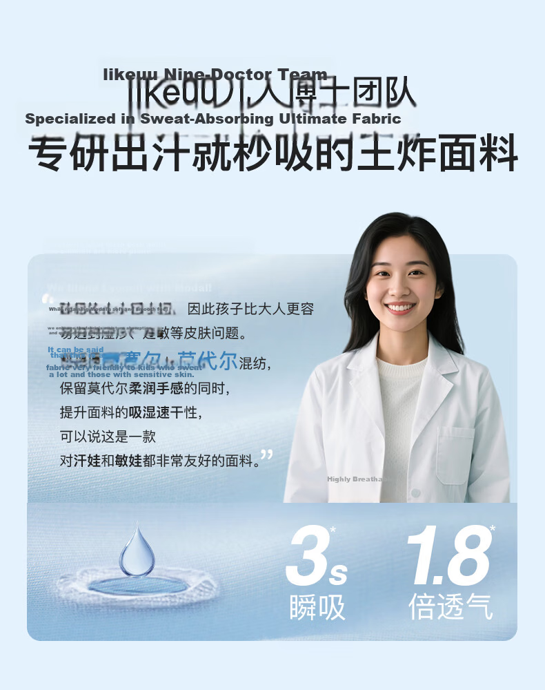 Like uu [Recommended by Zhu Dan] Children's Underwear Boys and Girls A-Class Modal Briefs/Boxer Shorts Student Development Period Underwear 3