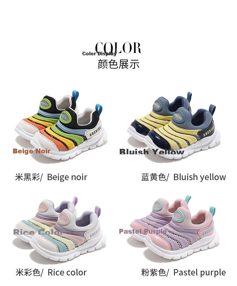 ABC KIDS Summer Breathable Mesh Running Shoes Caterpillar Boys' Trendy Children's Girls' Sneakers Beige/black Colorful Size 31 7