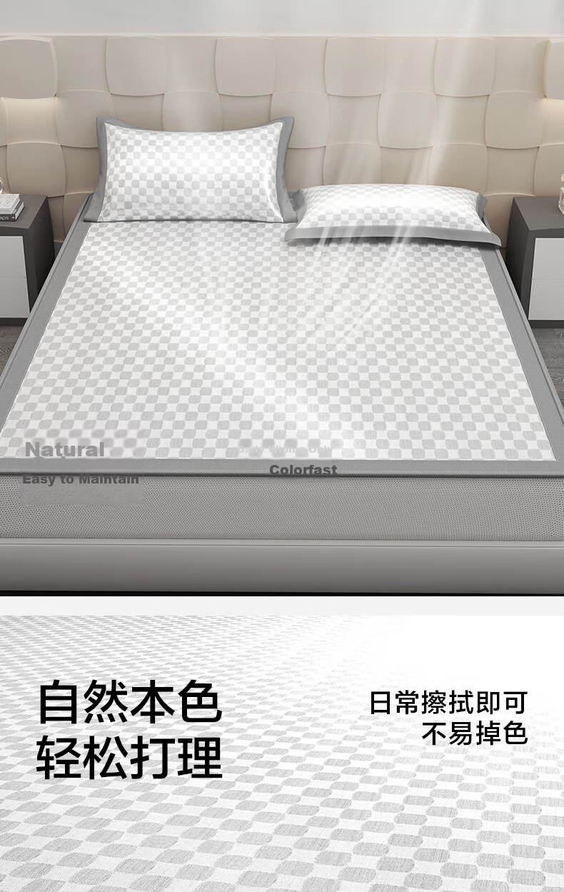 HLA 7A Antibacterial Summer Cooling Mat Grid Narrow Edge Machine Washable Ice Silk Cooling Mat 0.9x2m Two-Piece Set Gray 7