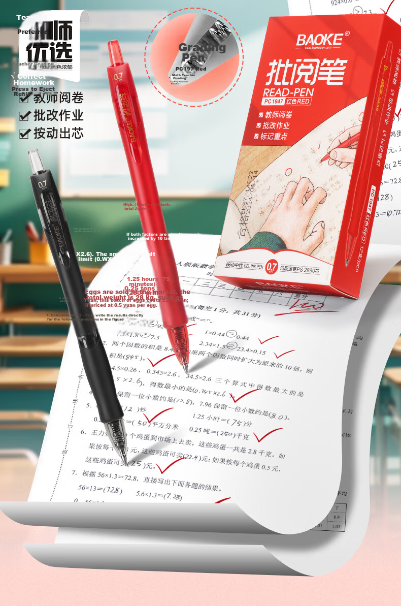 BAOKE PC1946 Retractable Gel Pen Teacher Grading Pen Smooth Writing 0.5mm Dual Ballpoint Marker Pen Non-slip Sleeve Student Exam Pen Black 12pcs/Box 2