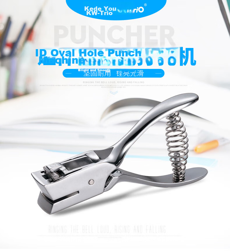 KW-Trio 3mm Handheld Punch, Small Hole Puncher, Paper Feeding Depth 50mm Hole Puncher 1