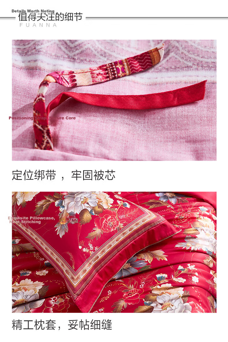 Fuanna Wedding Four-Piece Set Koi Peony Jacquard Chinese Red Wedding Bedding Gift for 1.8m Bed 14