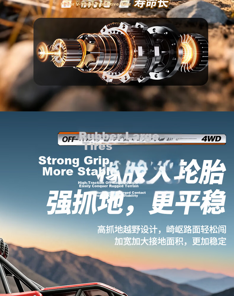 QZCX Six-Wheel Alloy Off-Road RC Climbing Racing Toy Car Children's Day Gift for Boys and Girls 12