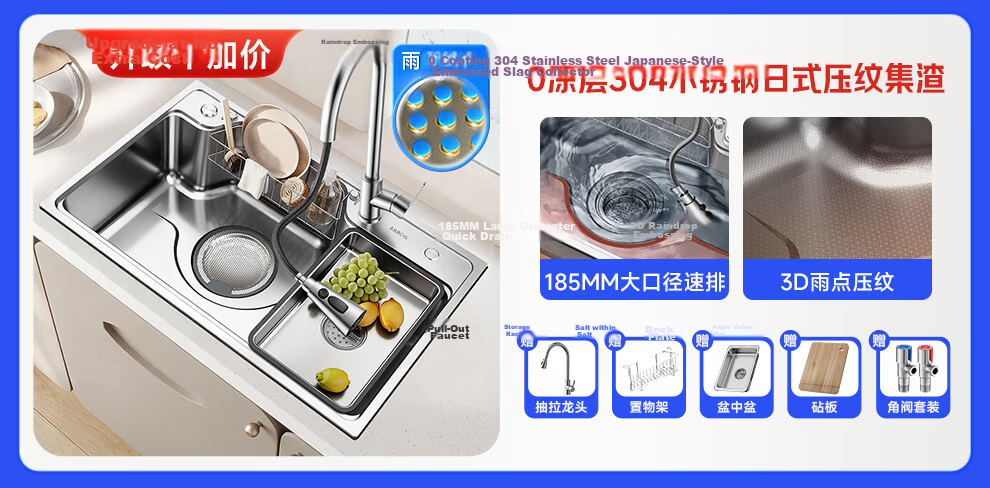 ARROW 0 Coating Treasure Basin Pro Kitchen Sink 304 Stainless Steel Vegetable Washing Basin Waterfall Large Single Bowl Top-Mount and Under-Mount Sink 2