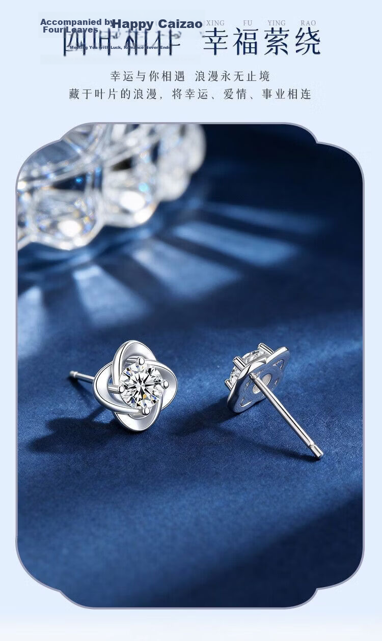 Gunai Lucky Four-Leaf Clover Stud Earrings for Women 925 Sterling Silver Needle Earrings Valentine's Day Gift for Girlfriend Wife 6