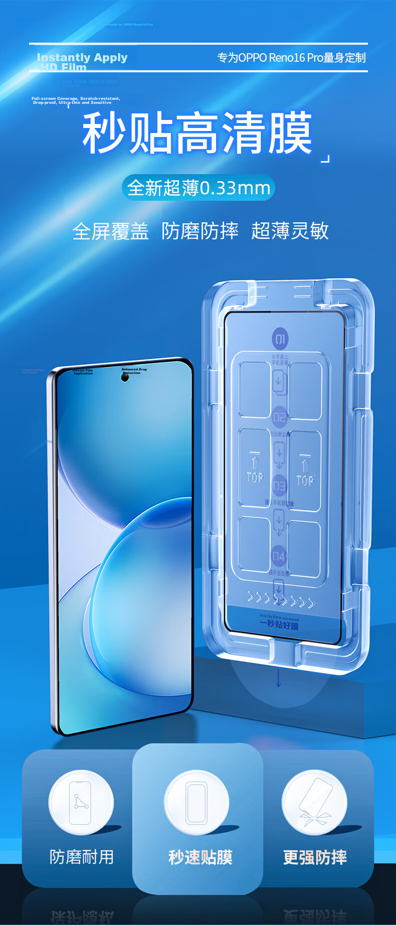 Langling Dust Removal Quick Stick OPPO Reno16 Tempered Glass Screen Protector Full Coverage HD Anti-Fingerprint Anti-Shock Explosion-Proof Film 4