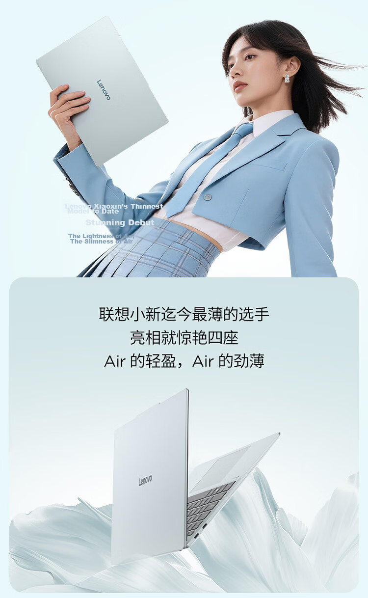 Lenovo Xiaoxin Air 15 3rd Gen Core i5 320 Laptop 16GB RAM 512GB SSD 120Hz Touchscreen Lightweight Student Office Notebook National Subsidy 5