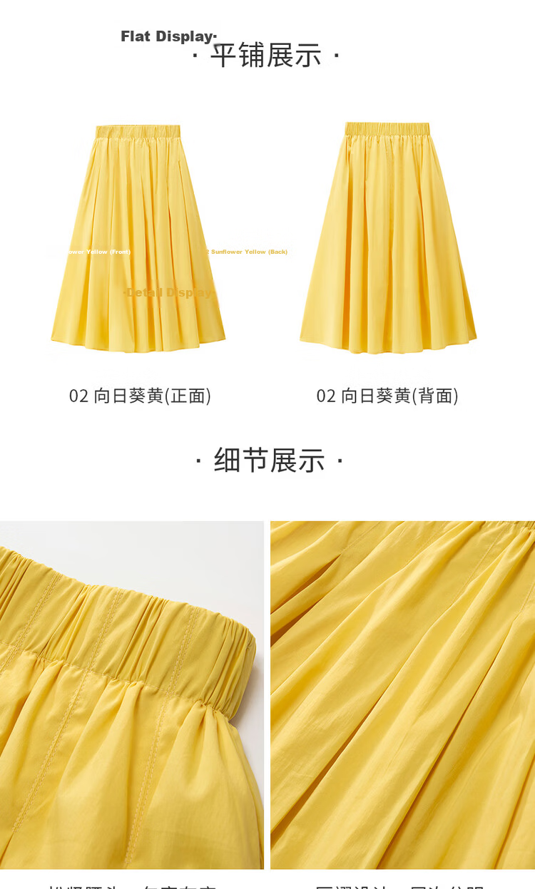 Giordano Designer Pleated Flared Skirt Women's 2026 Summer Yellow Elastic Waist Skirt 18466204 15