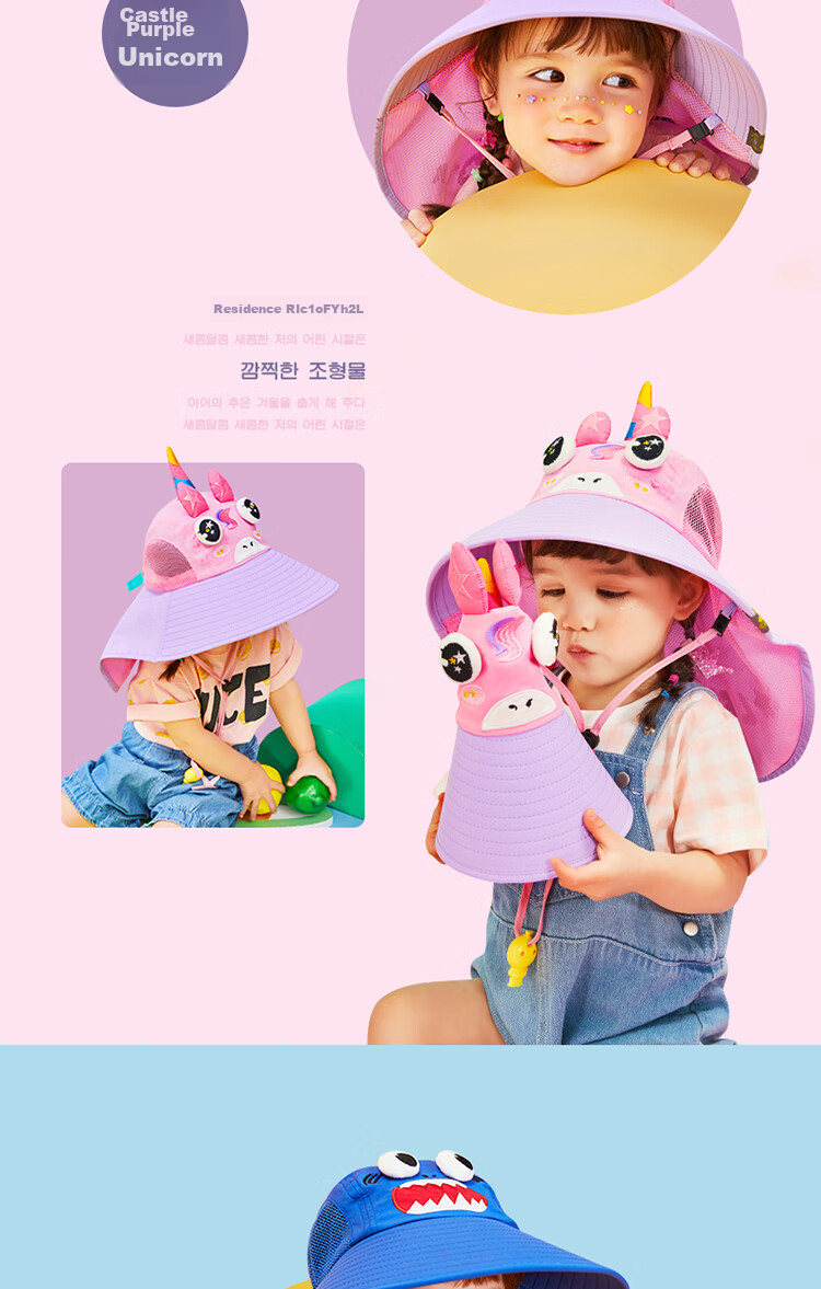 Lemonkid Children's Sun Protection Hat, Summer Baby UV Protection Sun Hat, Boys' Sun Hat, Girls' Parent-Child Fisherman Hat 16