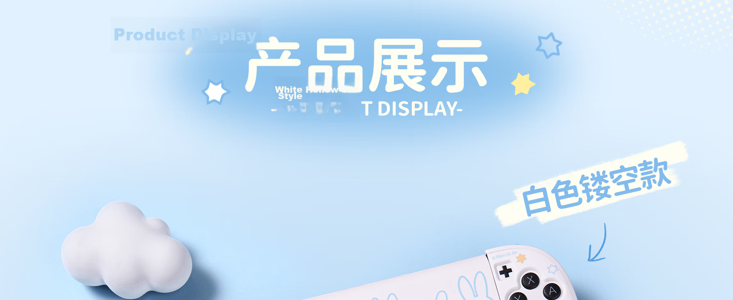 Jixiang Nintendo Switch 2 Protective Case Miffy Semi-Transparent NS2 Controller Protective Set Cute Female Cartoon IP Collaboration Game Console Accessories Anti-Drop Miffy Official New Product 8