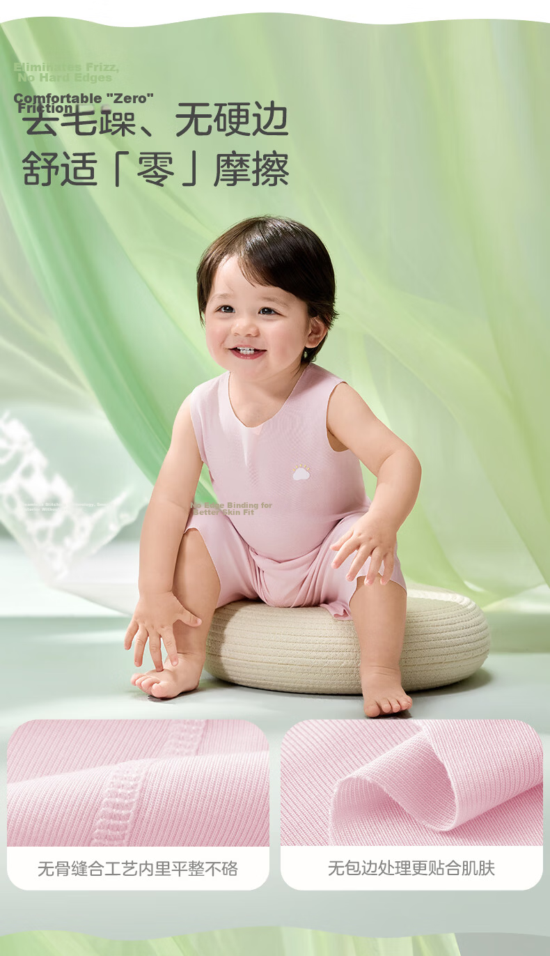 October Crystal Children's Vest Spring Summer Boys Girls Baby Vest 15