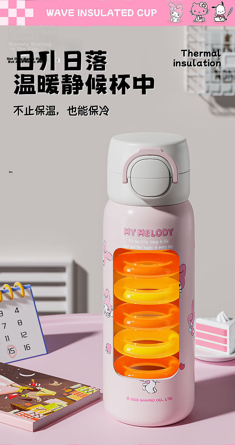 BEDDYBEAR Wave Double-Drink Insulated Bottle Boys Ultraman Straw Water Cup with Sleeve Student Cup 500ML Qi Shi Gaia 8